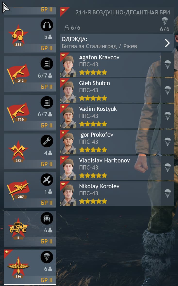 Screenshot 2024-07-14 160626