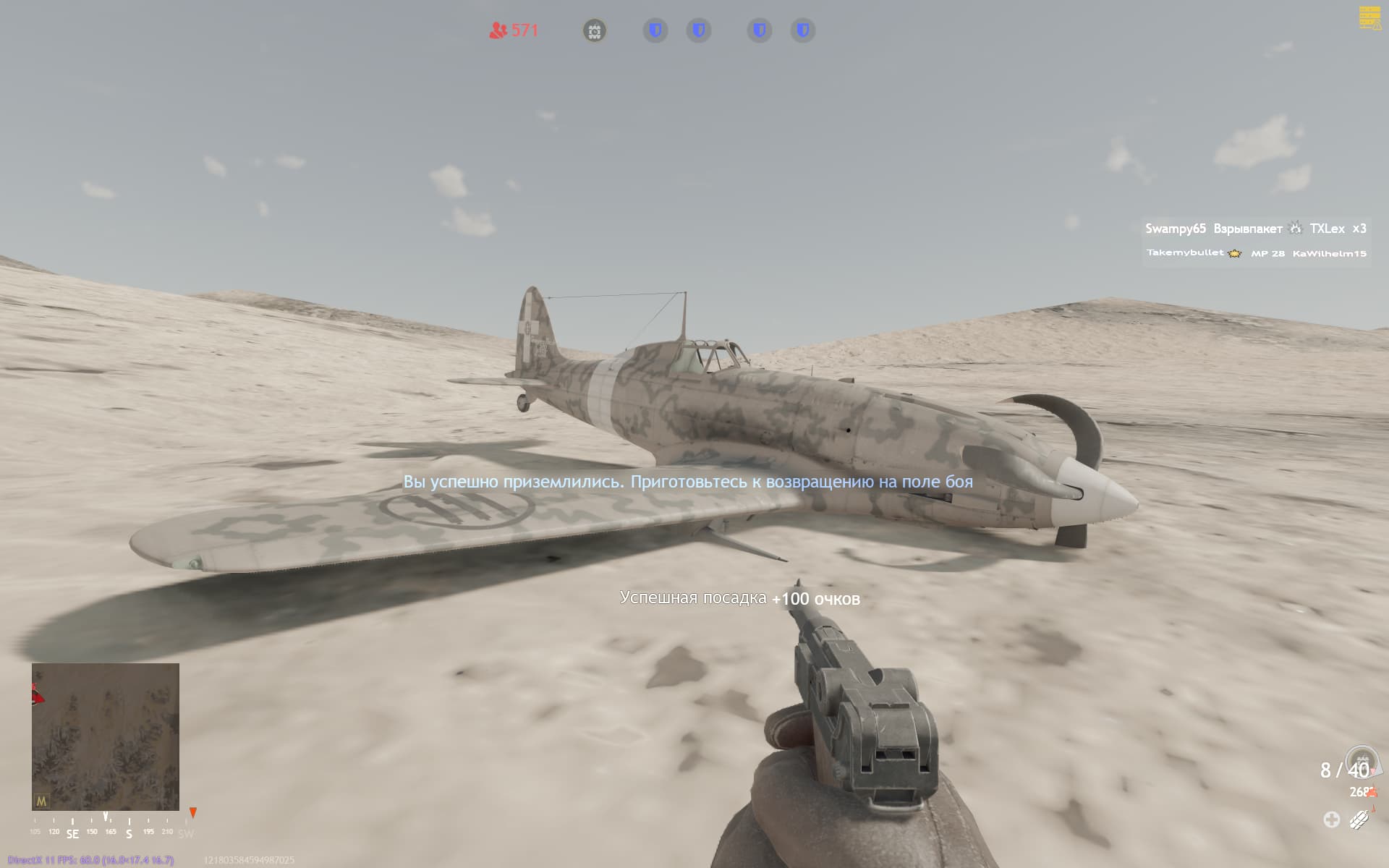 shot_2022.11.08_23.03.00