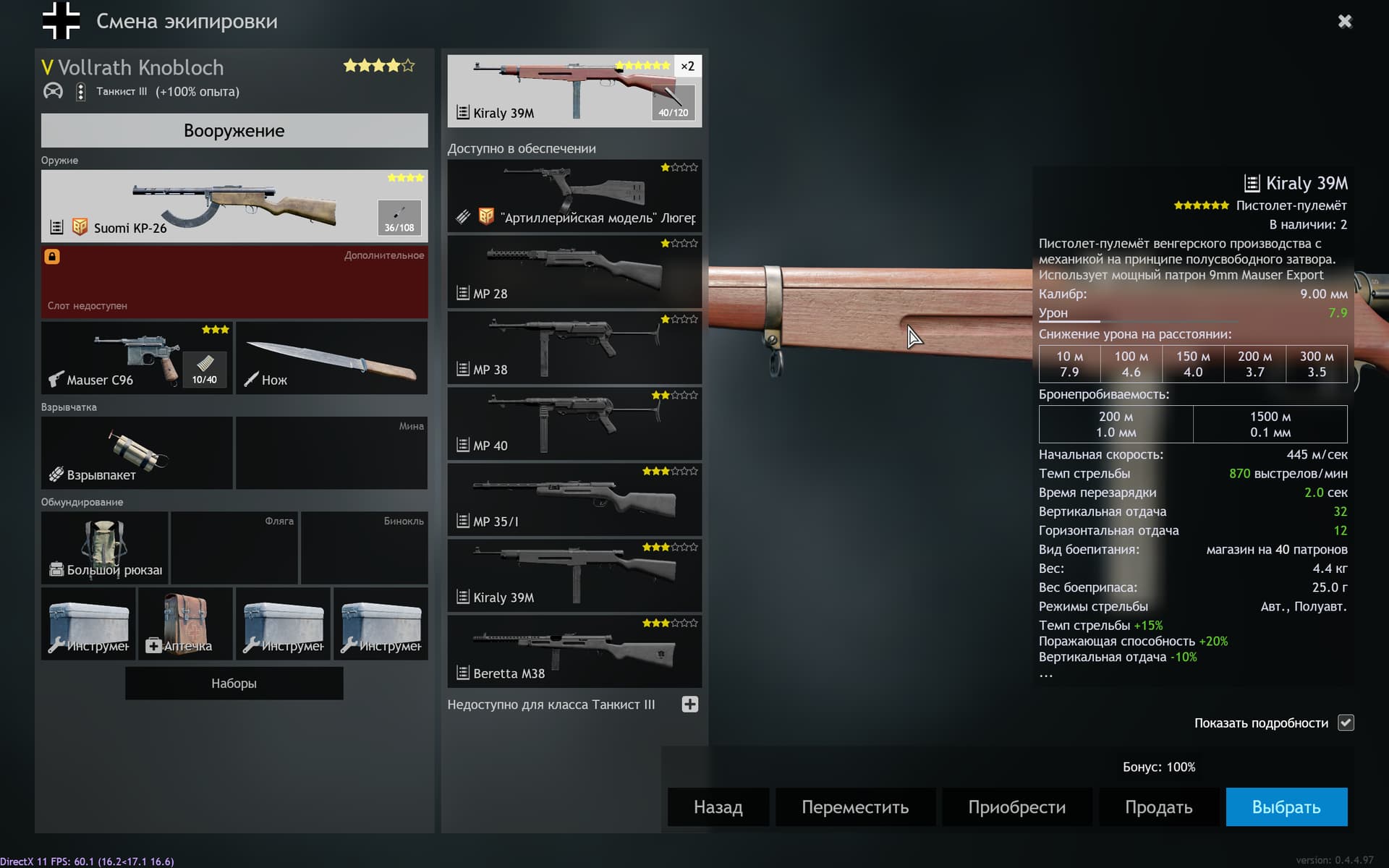 Enlisted Screenshot 2023.06.12 - 21.38.06.05