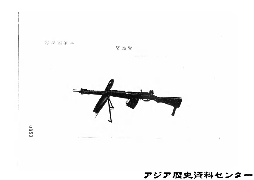 C01007114600.c0010600030.daiotu_197.0816_01-36