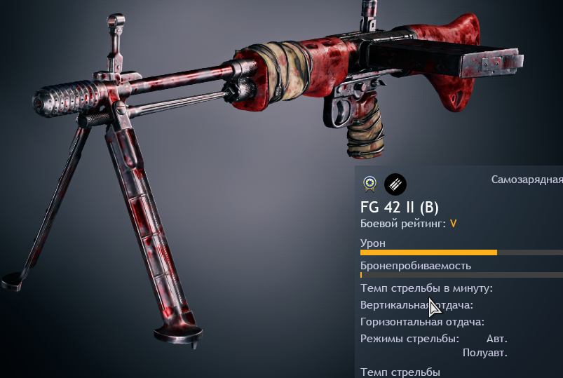 Безымянный2