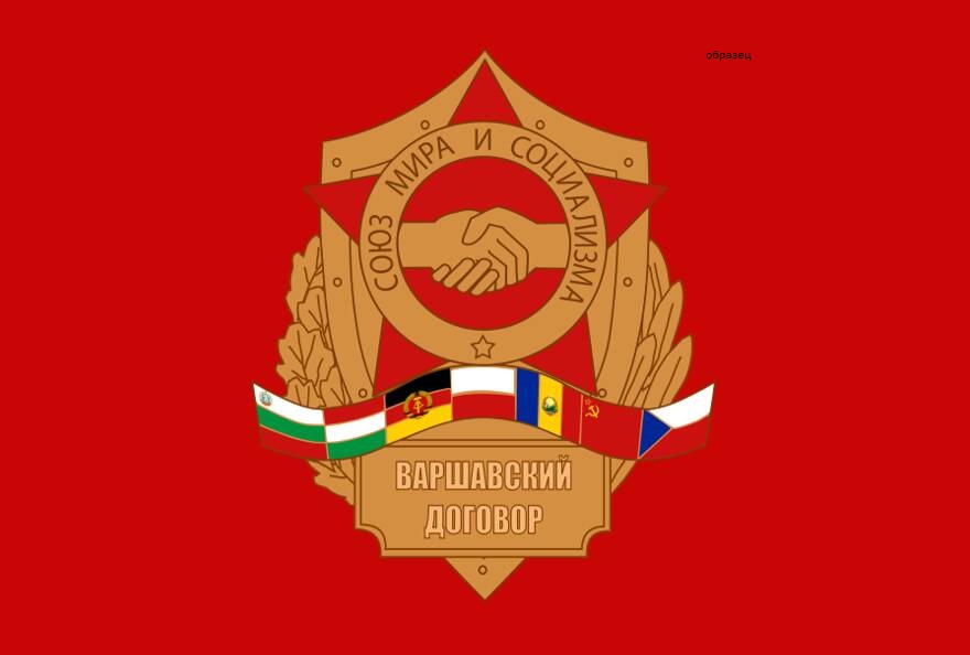овд