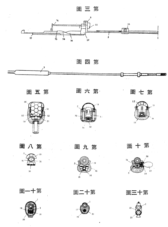 Снимок экрана 2025-12-29 111932