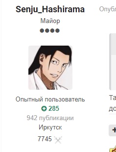 Безымянный
