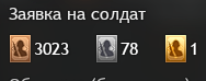 Снимок экрана (257)