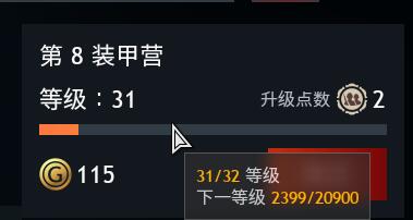 QQ截图20231114060238