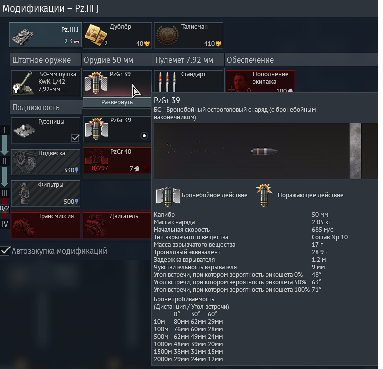 123412