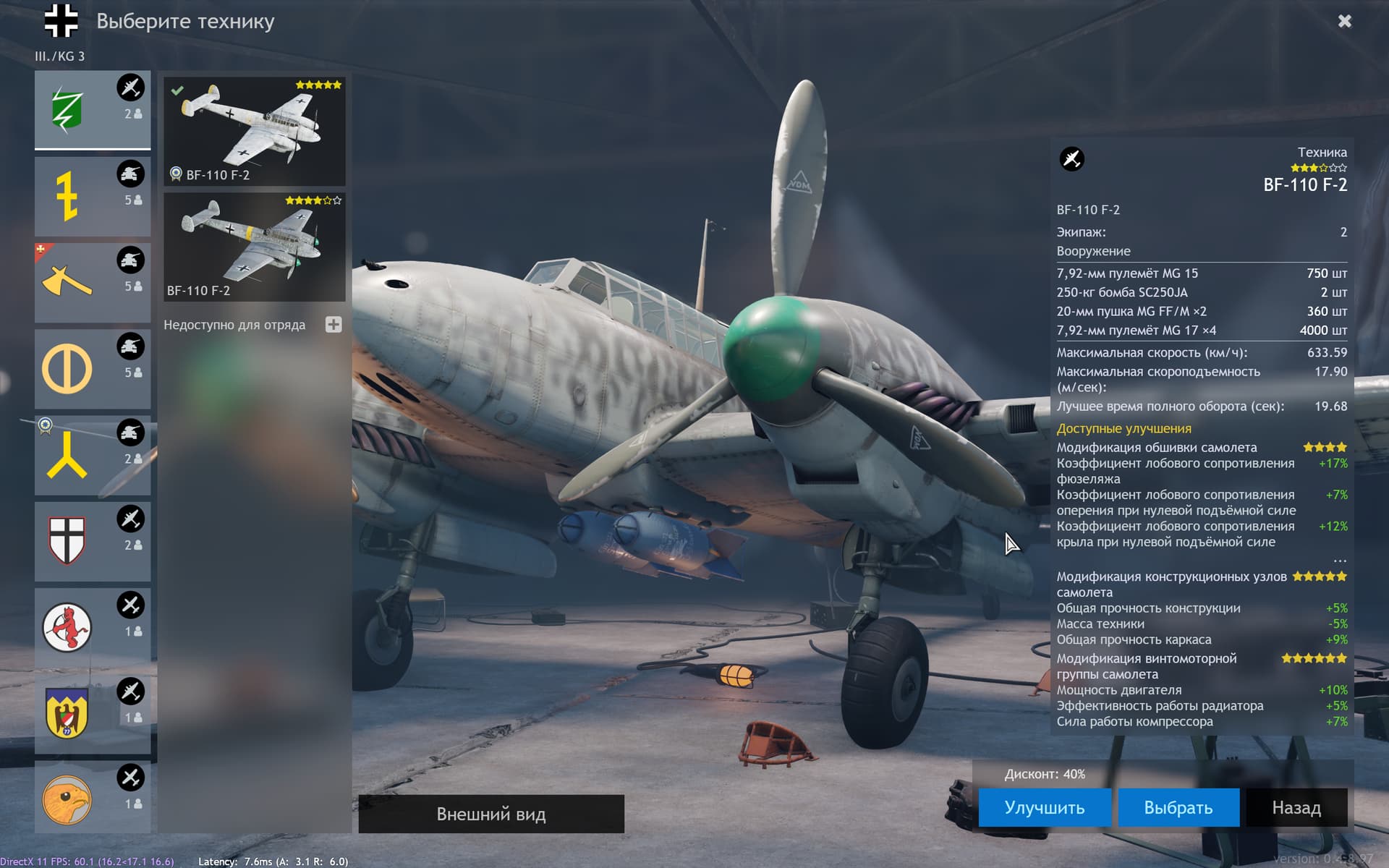 Enlisted Screenshot 2023.09.08 - 15.03.22.37