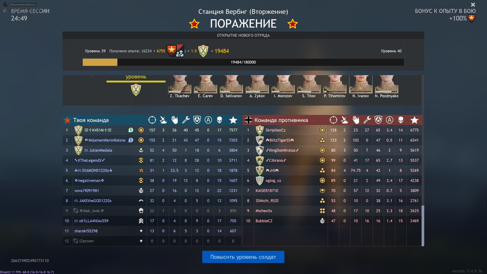 Снимок экрана (687)