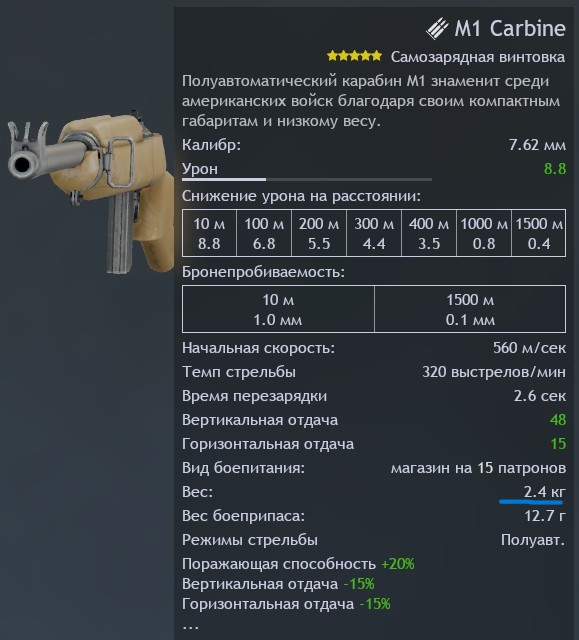 Скриншот-16-08-2023 10_33_27 м1