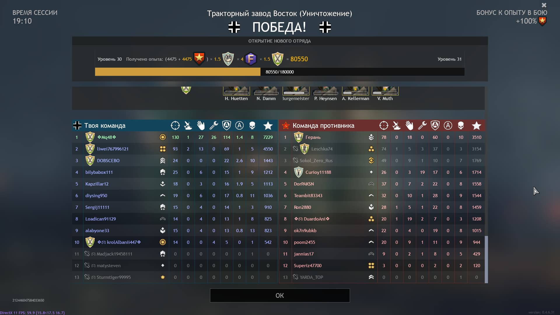 shot_2023.07.11_11.33.50