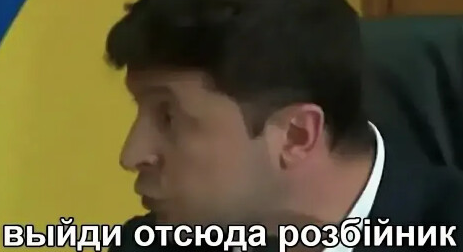 Розбiйник
