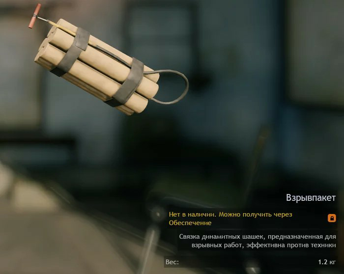 Замените взрывпакет на связку гранат - Предложения - Enlisted