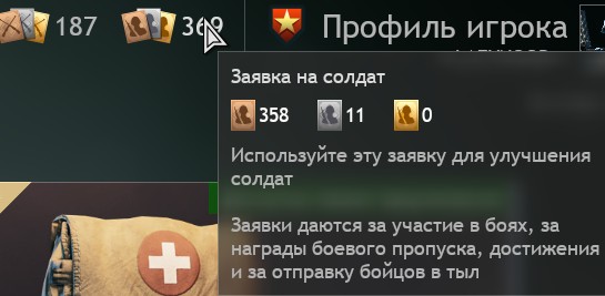 Скриншот 17-01-2022 091338