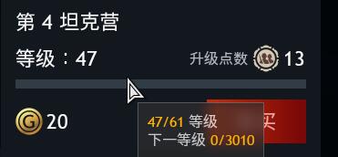 QQ截图20231114055633