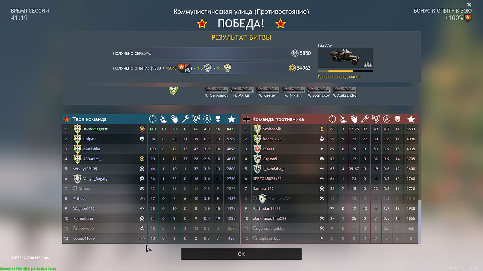 Снимок экрана (322)