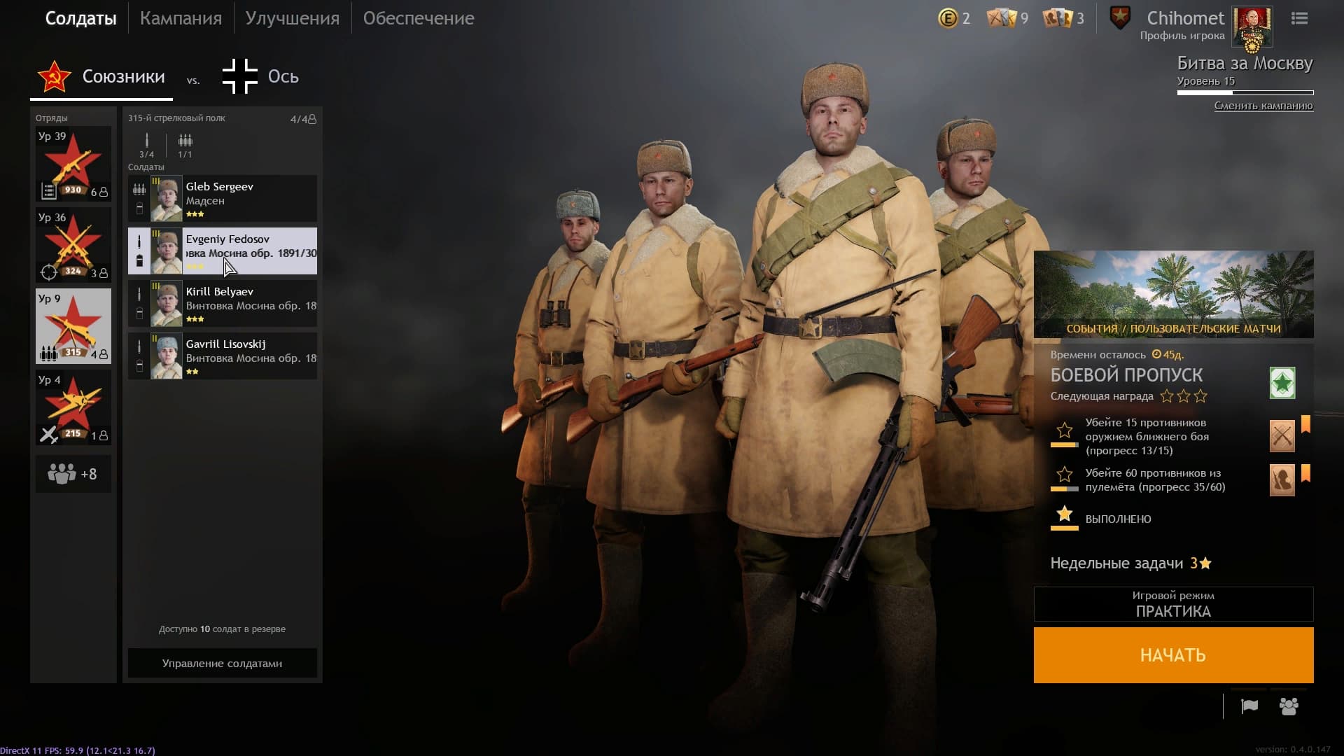 shot_2022.12.04_00.19.14