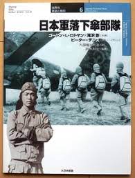 book 3323