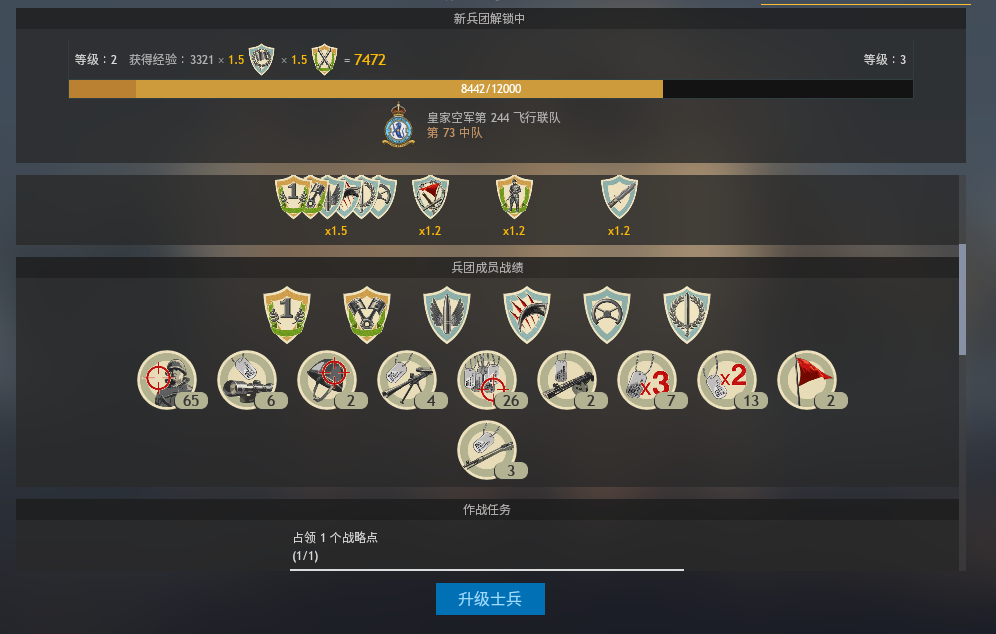 搜狗截图20230808022137