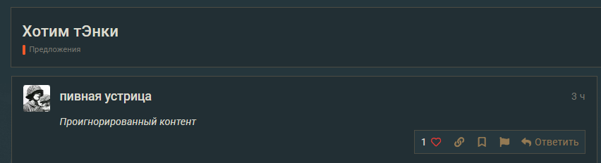 Снимок экрана 2025-01-15 205400