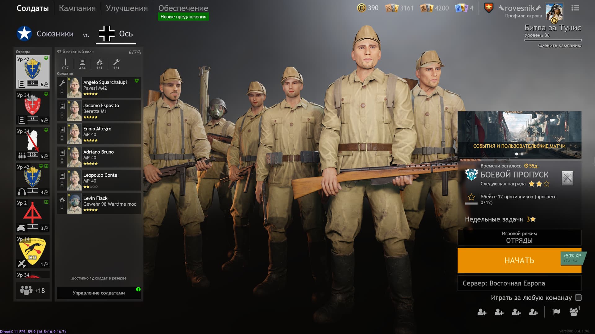 Enlisted Screenshot 2023.02.22 - 23.14.32.43