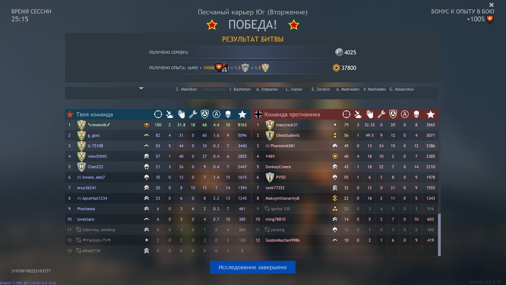 Enlisted Screenshot 2024.04.25 - 19.07.44.12