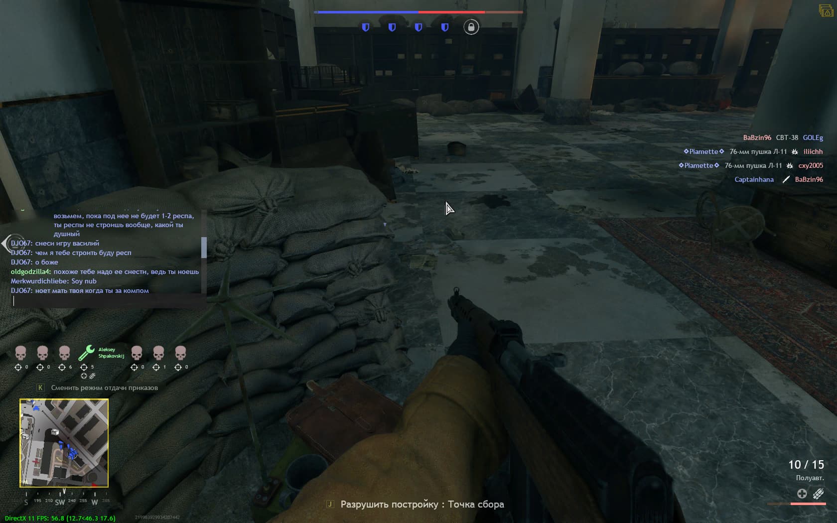 shot_2023.07.31_13.08.58