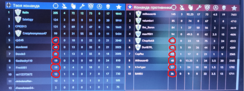 Безымянный11111