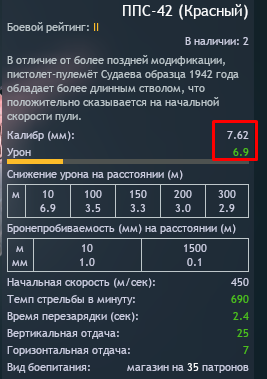 Screenshot_87