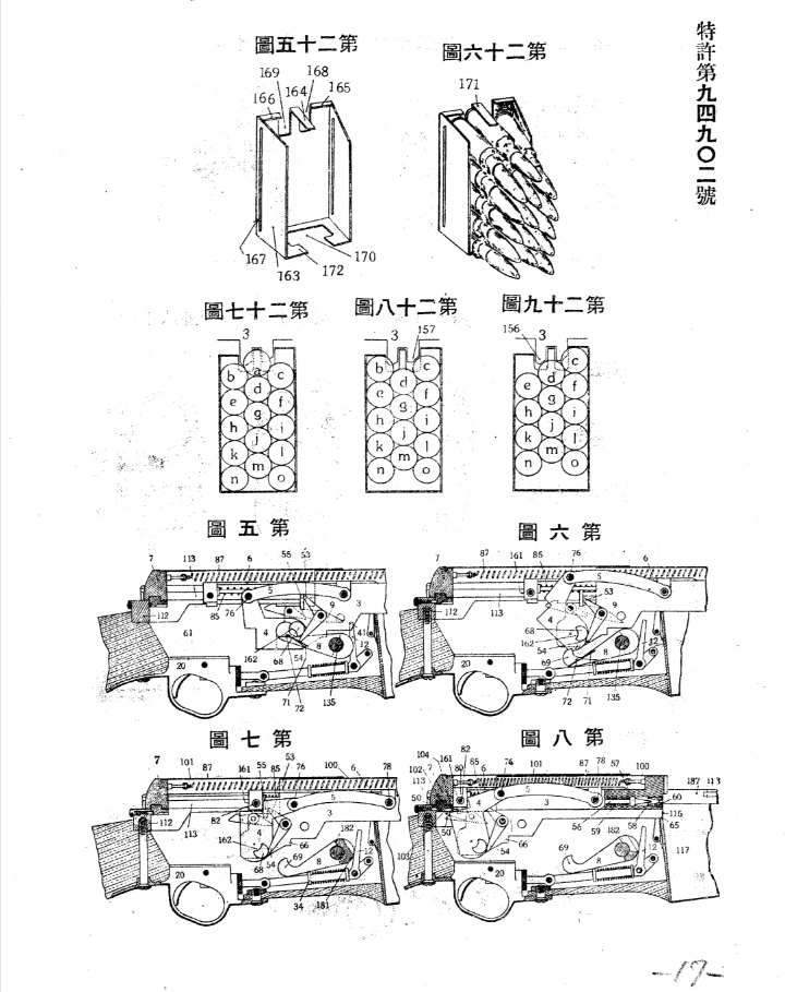 Screenshot_20251212_221718