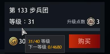 QQ截图20231114055614