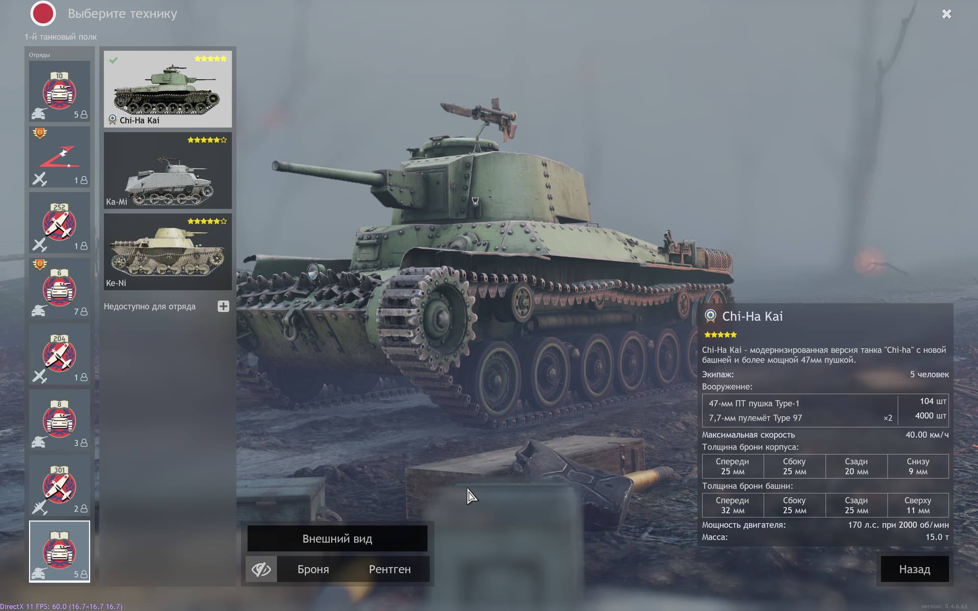 Enlisted Screenshot 2023.07.21 - 16.42.10.61