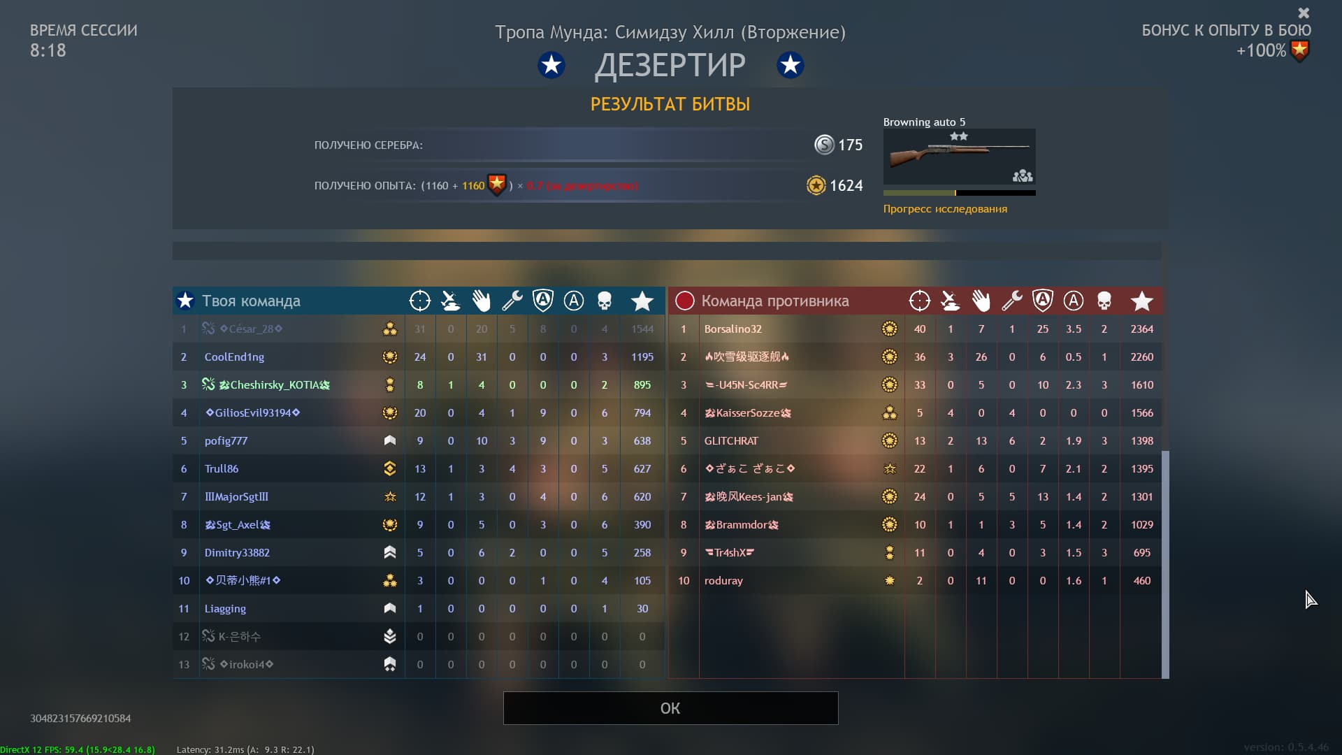 Снимок экрана (1545)