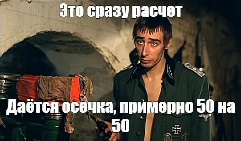 Снимок экрана 2024-12-06 212725