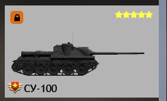 Безымянный