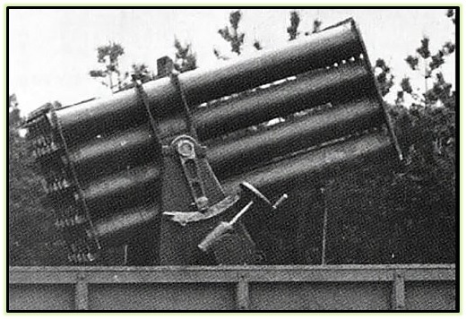 РСЗО Shisei 15.cm Tarenso 3
