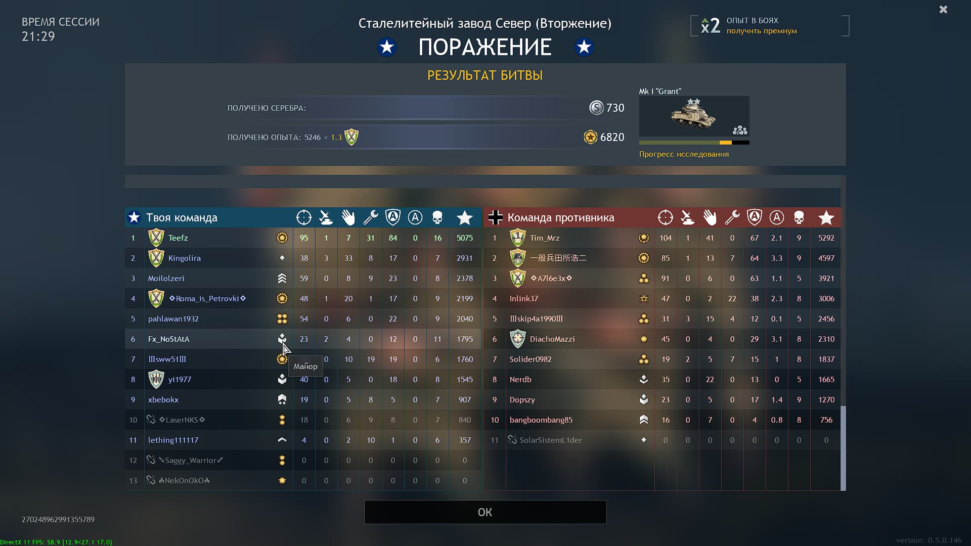 Снимок экрана (812)