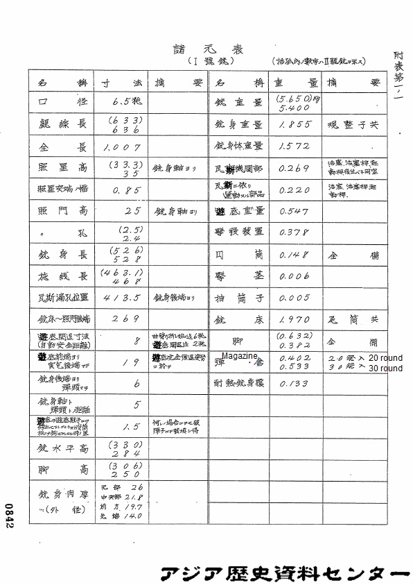 C01007114600.c0010600030.daiotu_197.0816_01-27 - Copy