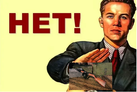 Это нам не нужно