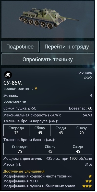 shot_2025.04.12_06.51.22