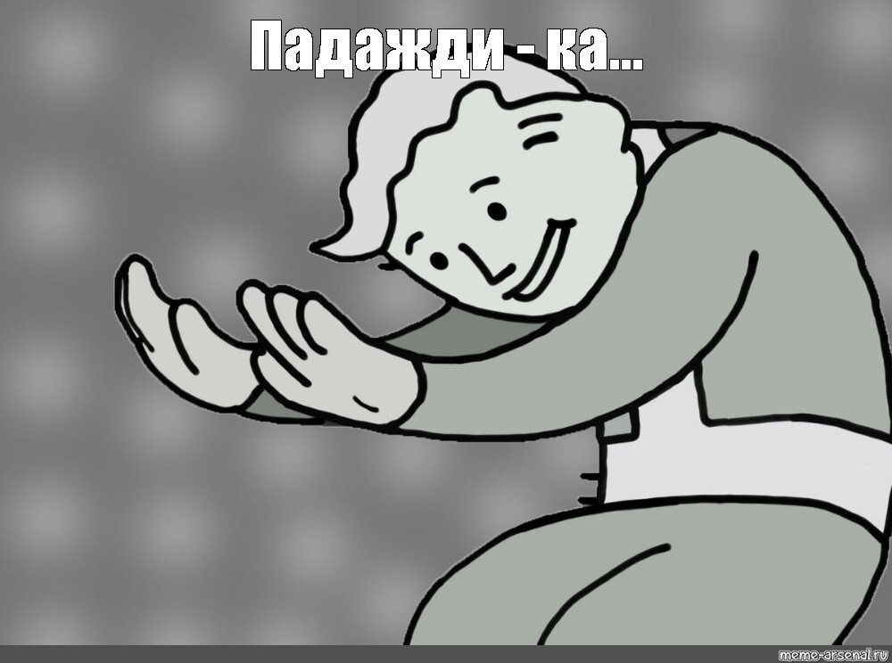 Снова о мелочах - Предложения - Enlisted