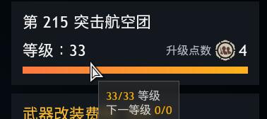 QQ截图20231114055408