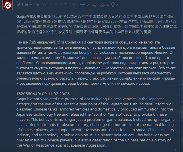 image-226