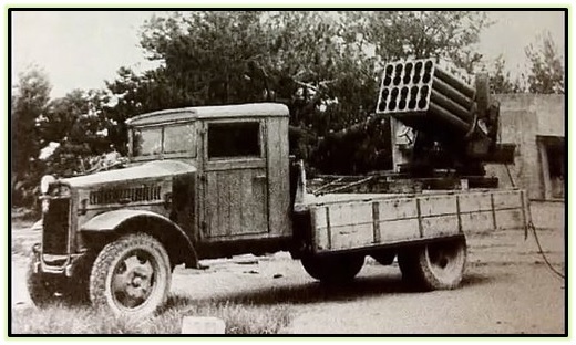 РСЗО Shisei 15.cm Tarenso 1