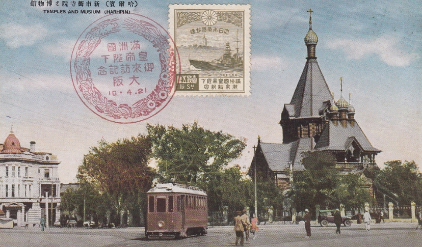 s492-2015-03-19-1-harbin