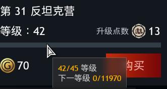 QQ截图20231114060258