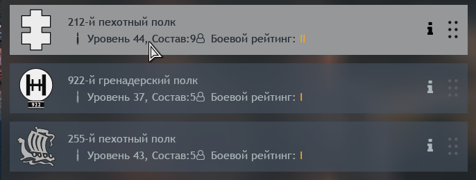 shot_2024.03.17_22.52.27