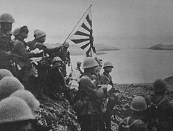 JapaneseKiska