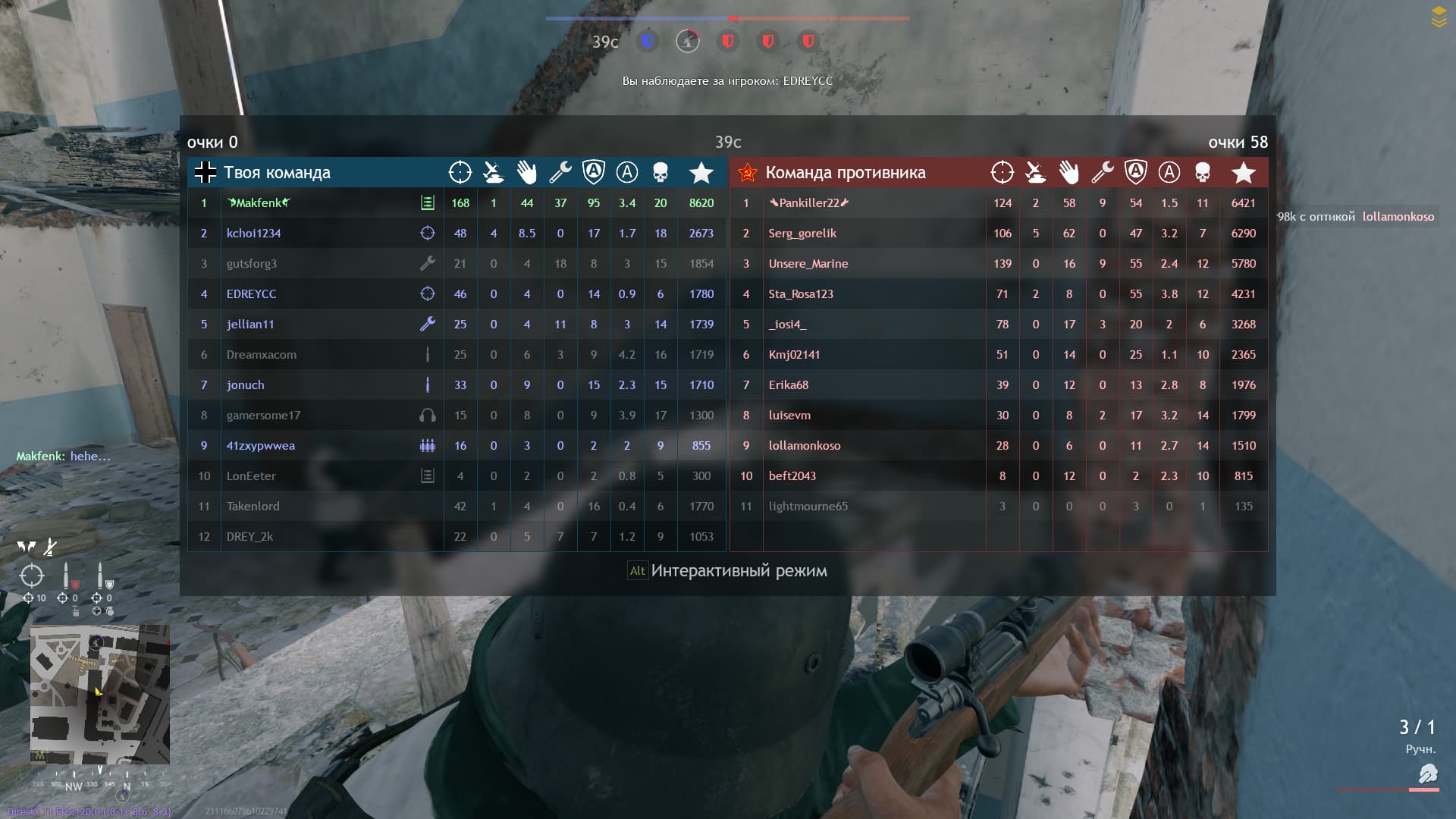 shot_2023.07.07_18.59.43