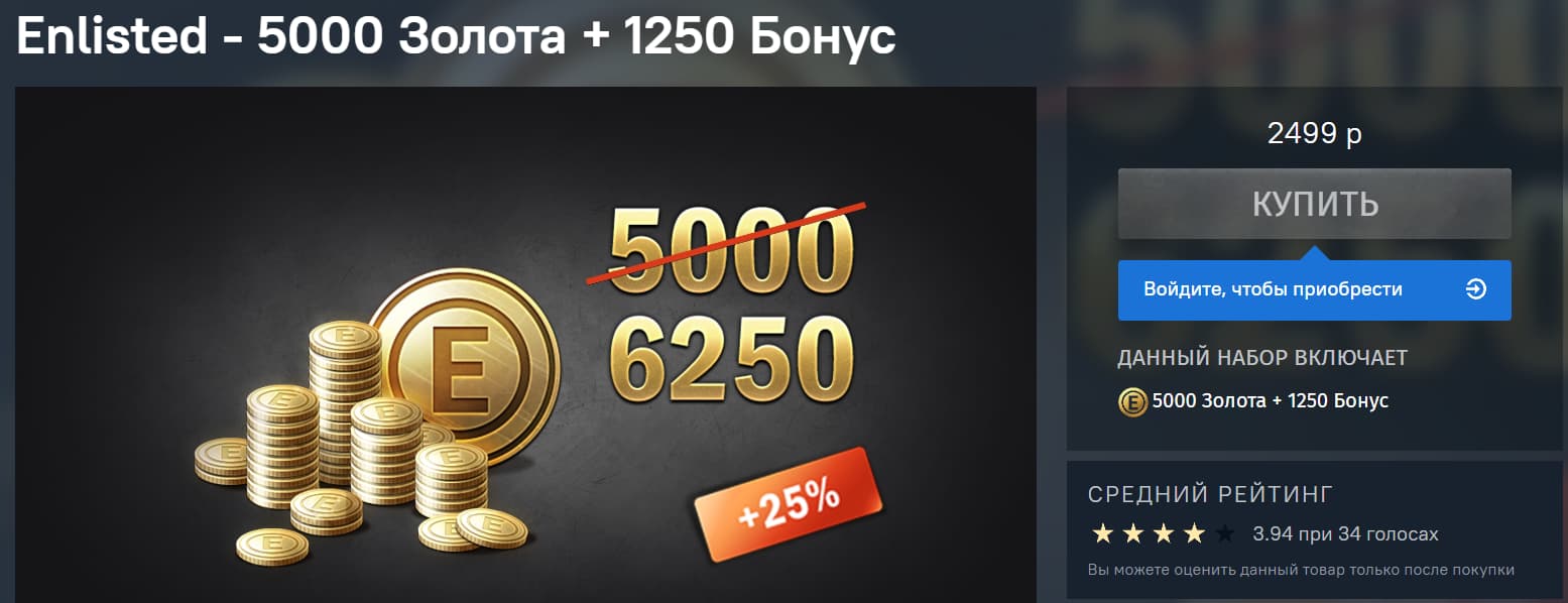 ракетик